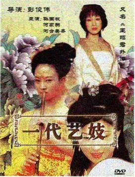 经典修复图鉴示意