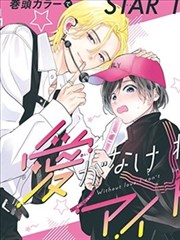 漫画图鉴展位示意图
